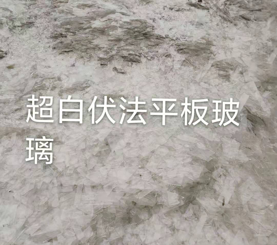 睢宁超白伏法平板玻璃