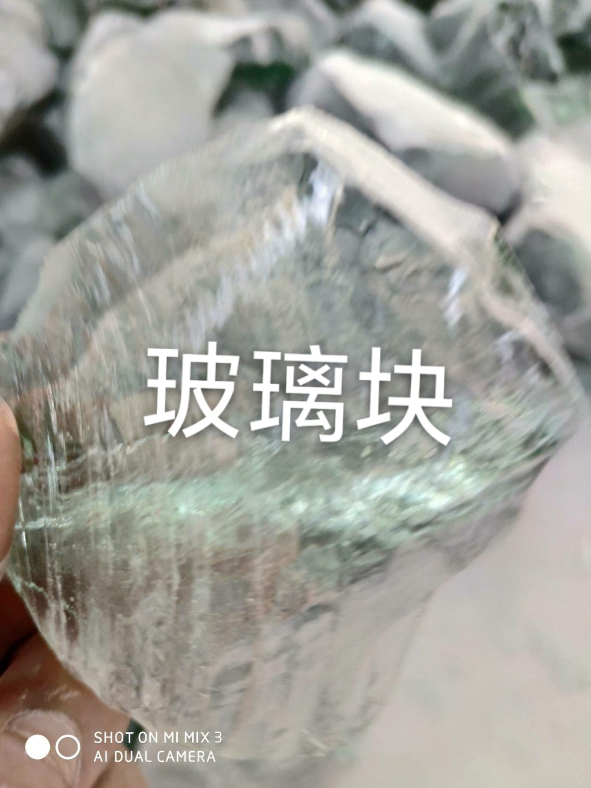 睢宁玻璃块回收